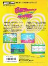 Fantasy Zone Box Art Back